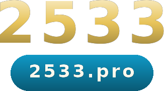 2533 logo
